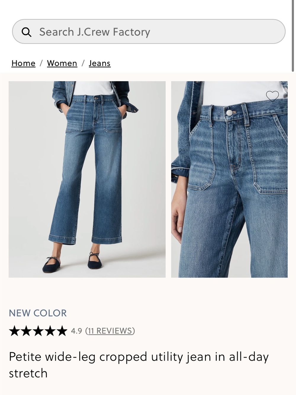 J. Crew Factory Petite Wide-Leg Cropped Utility Jeans - NWT